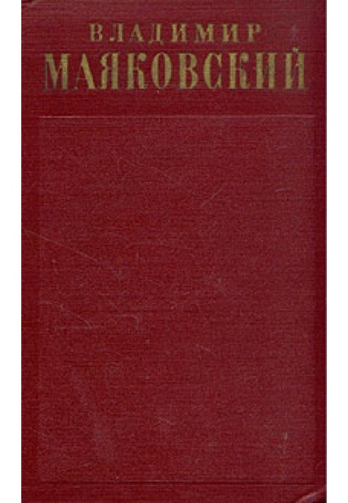 Book Propaganda posters (1922)