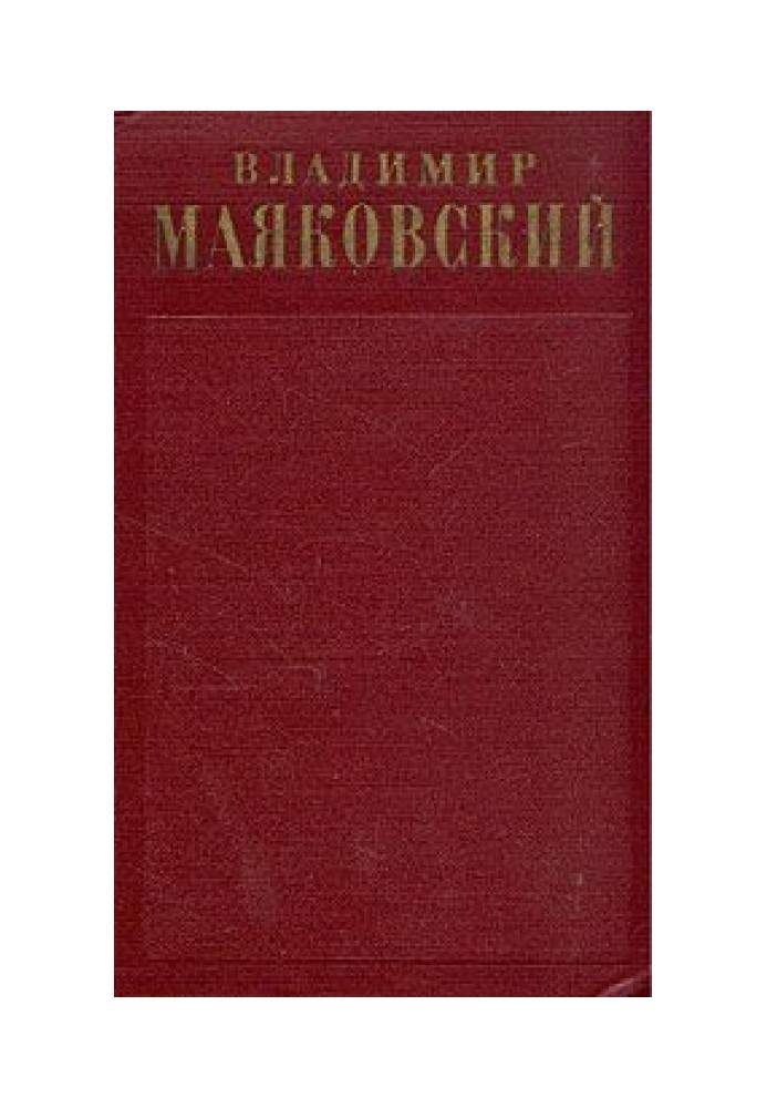 Book Libretto of 1918 films