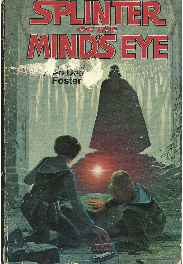 Книга Уламок ока розуму