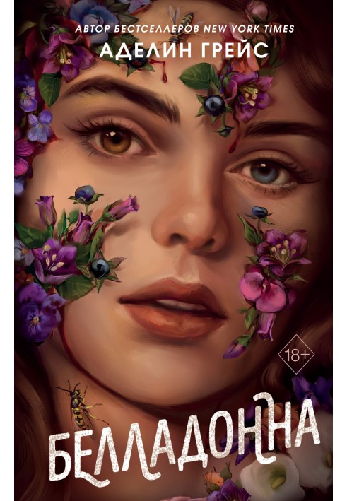 Book Belladonna