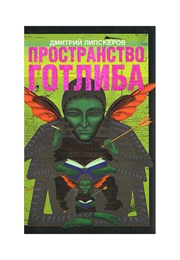 Book Gottlieb space