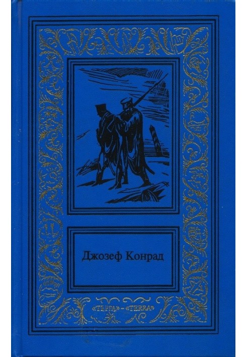 Book On the shallows