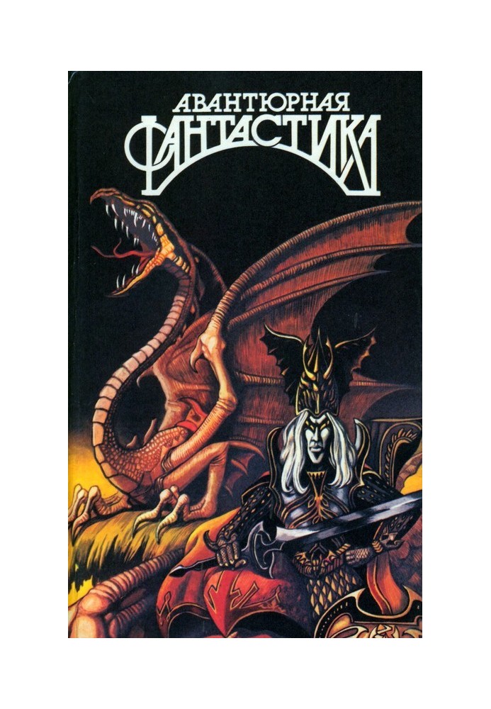 Book Mercenary