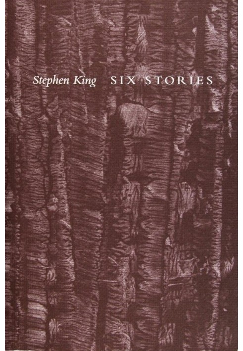 Книга Слепой Вилли