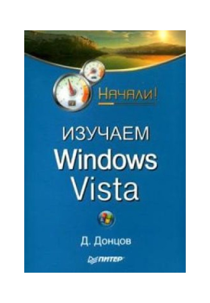 Book Learning Windows Vista. Let's start!
