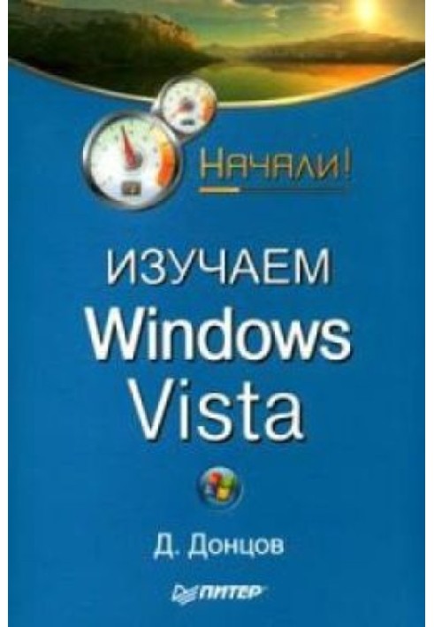 Book Learning Windows Vista. Let's start!