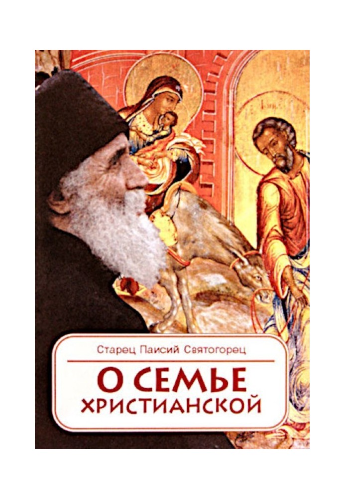 Book About the Christian family