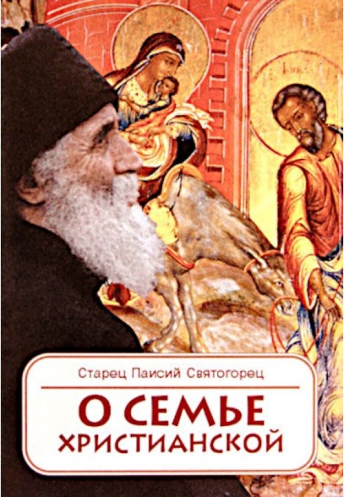 Book About the Christian family