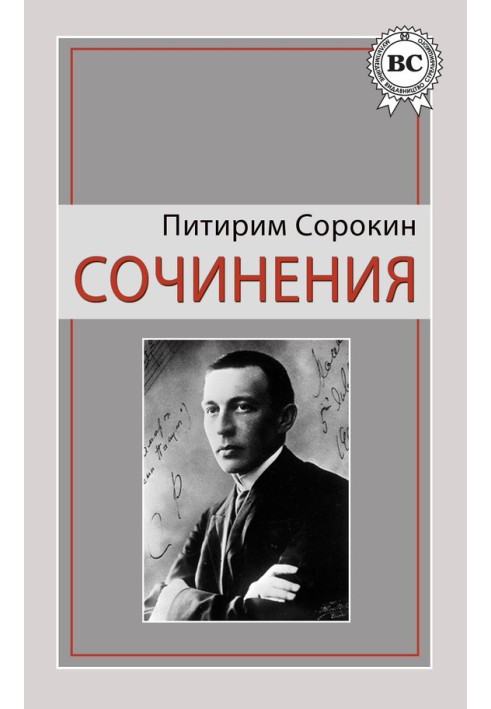 Book Essays