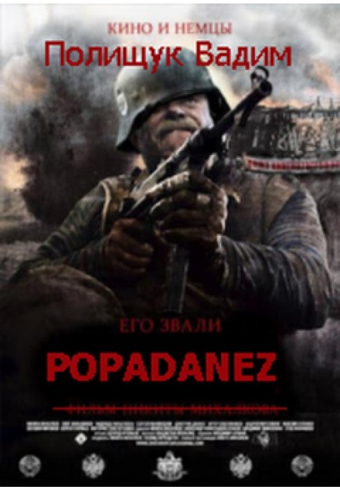 Book Popadanets-41