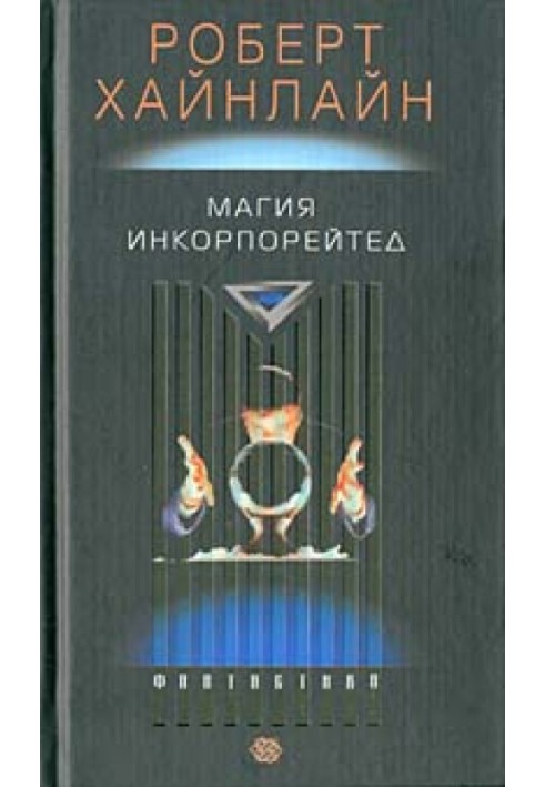 Book Magic, Inc.