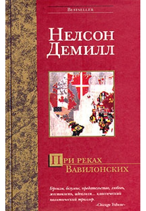Book By the rivers of Babylon