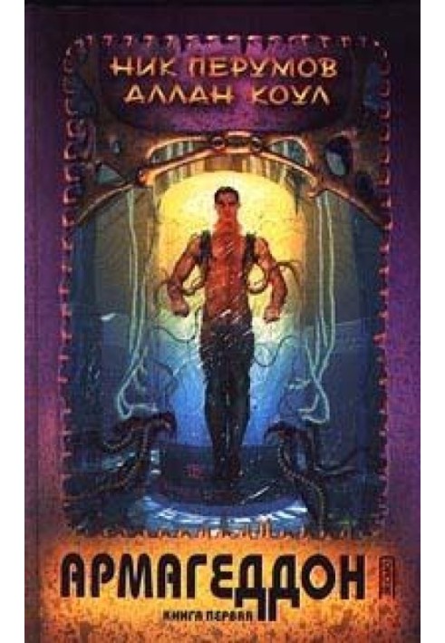 Book Armageddon. Book 1