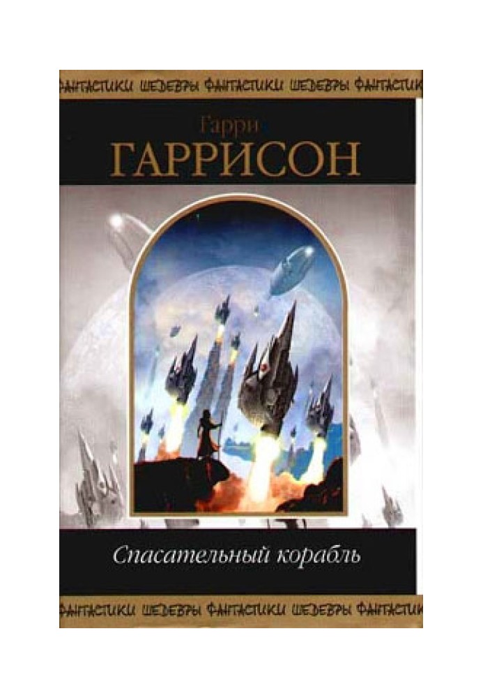 Book Turing selection