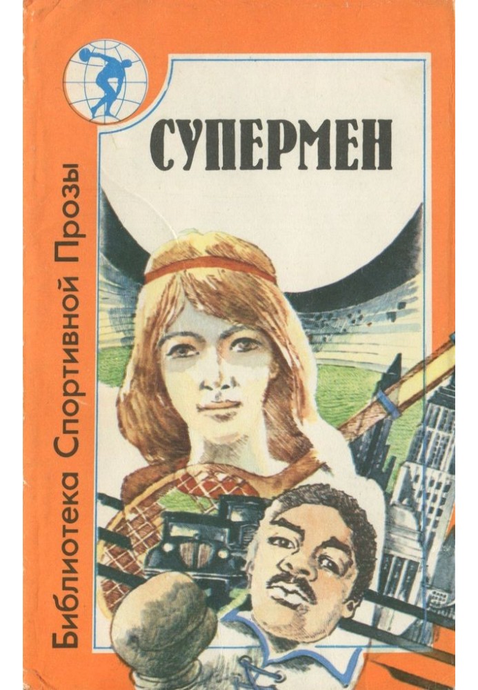 Book Superman