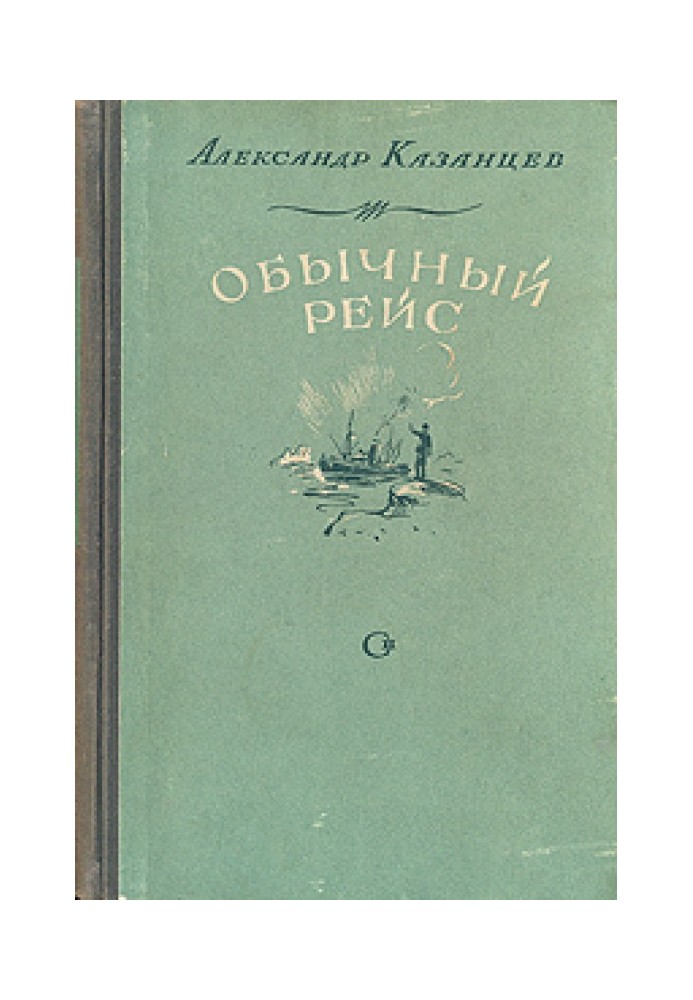 Book Regular flight
