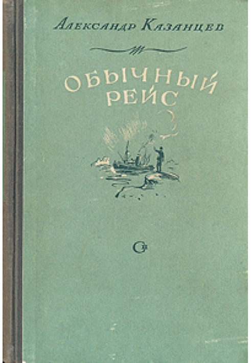 Book Regular flight