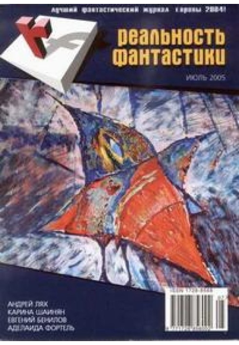 Book Heaviness of fish