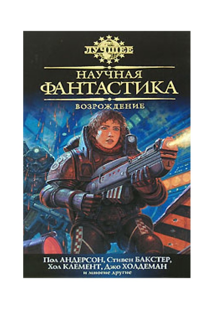 Book Cobweb