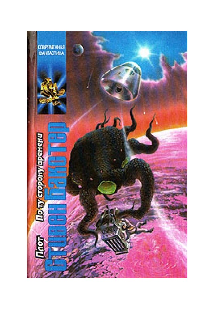 Book Raft