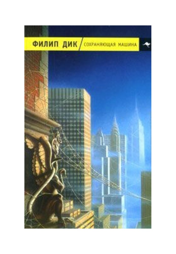 Book Ruug