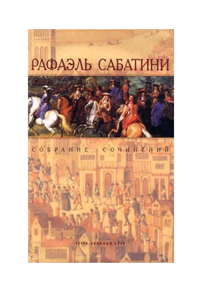 Book Korbal's marriage