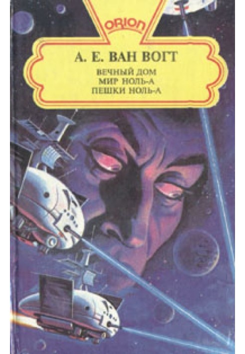 Book Pawns Zero-A