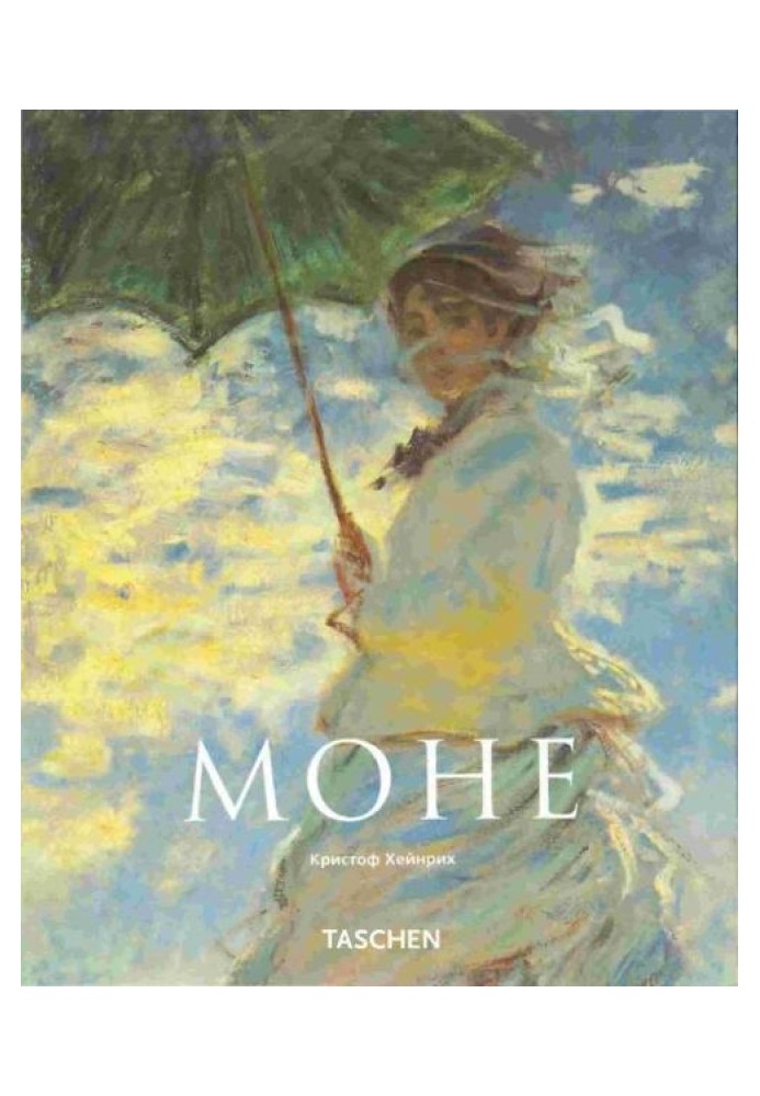 Book Claude Monet (1840-1926)