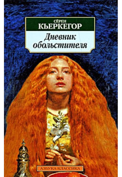 Book Diary of a Seducer