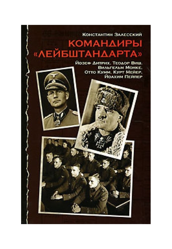 Book Commanders of the Leibstandarte