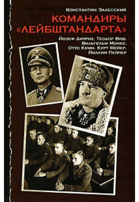 Book Commanders of the Leibstandarte