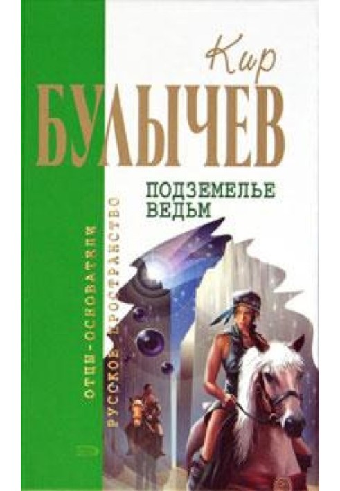 Book Cinderella at the market