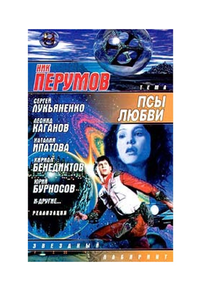 Book Impatient