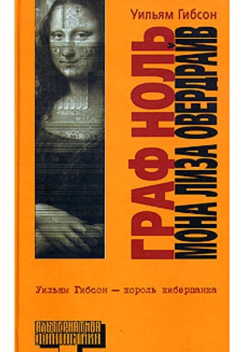 Book Count zero