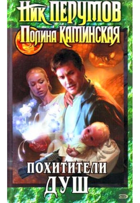 Book Mediator
