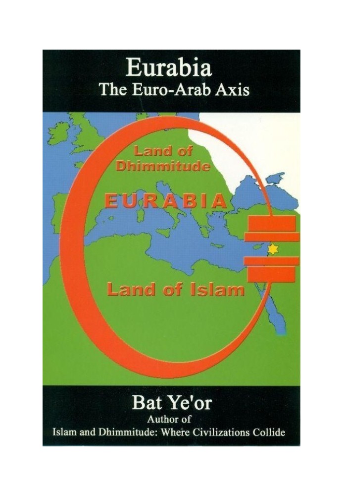 Книга Еврабия: Евро-арабская ось