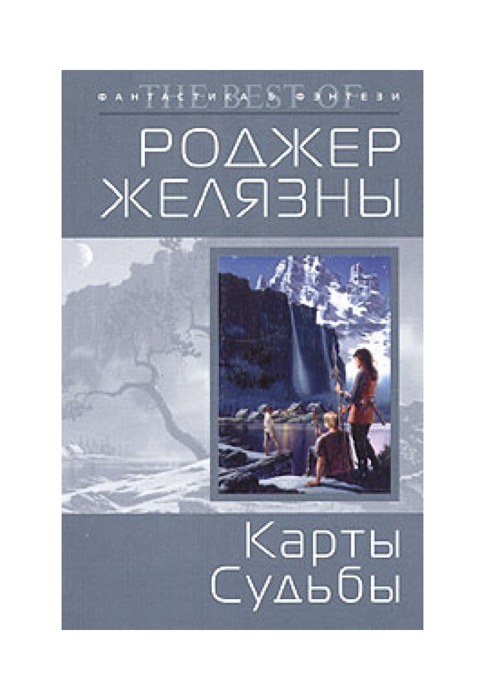 Book Fate cards
