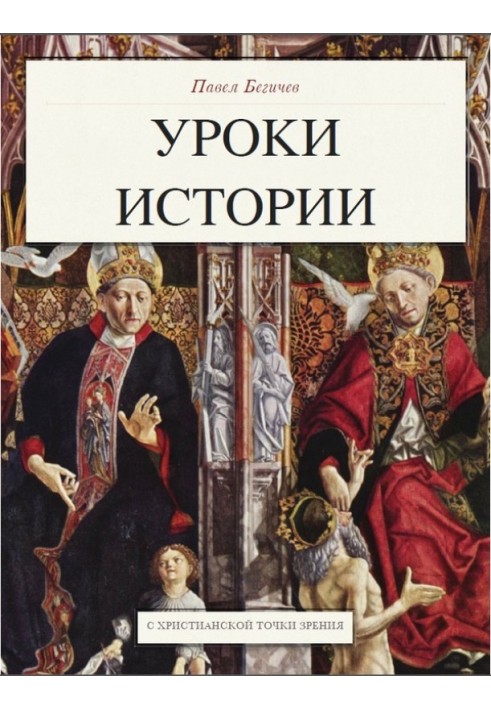 Book History lessons