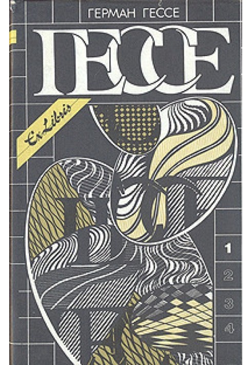 Book Volume 1