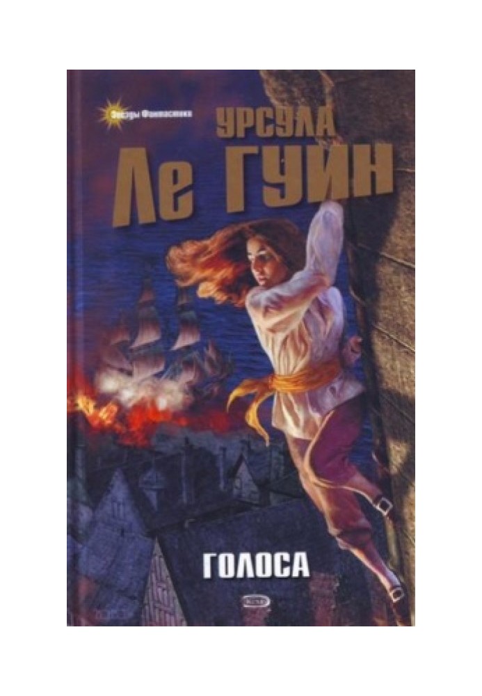 Book Vote