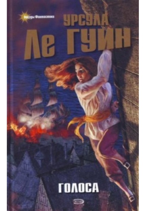Book Vote
