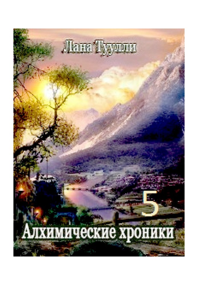 Book Year of the Werewolf, or the Life and Exploits of Don Tequilo