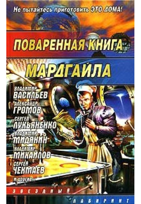 Book Agariki
