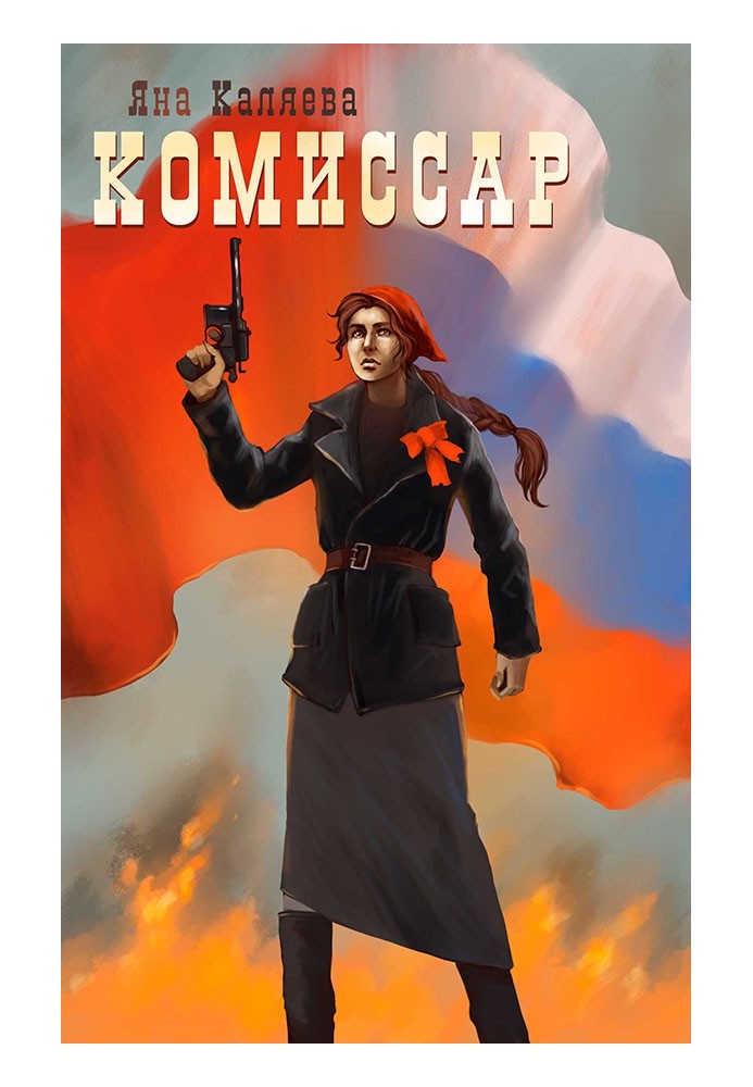 Book Spawns of War