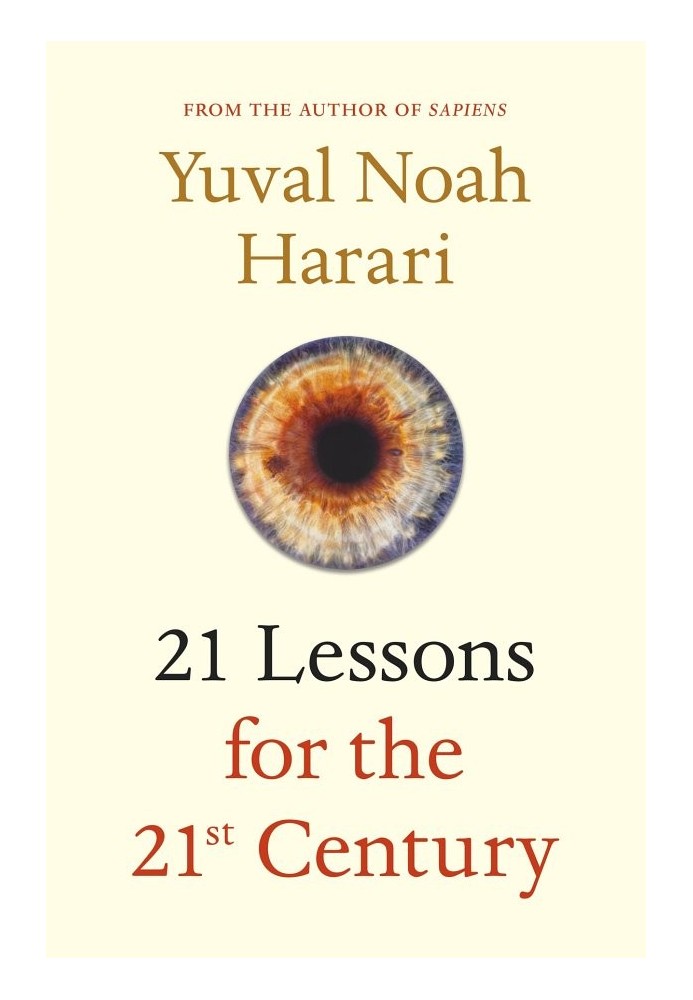 Книга 21 урок для 21 століття