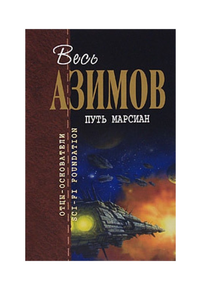 Book Message