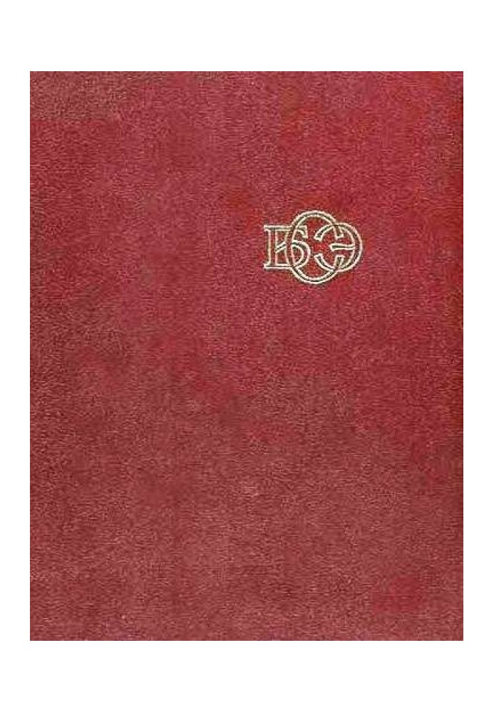 Book Great Soviet Encyclopedia (But)
