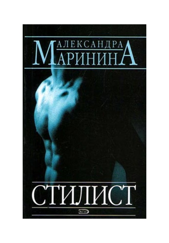 Book Stylist