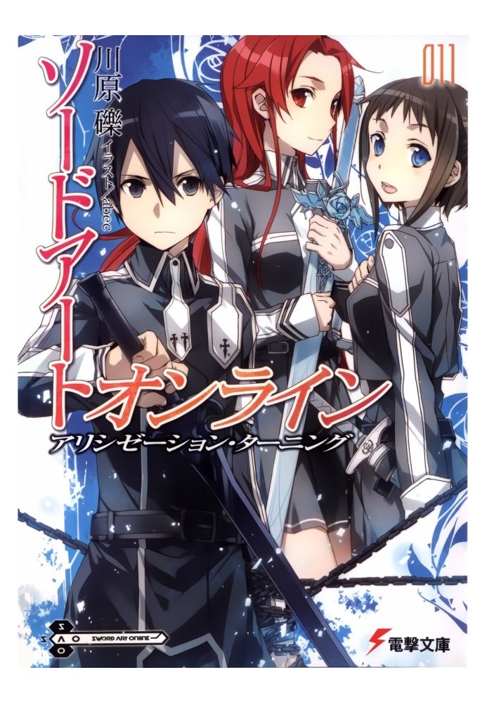 Book Sword Art Online. Volume 11. Alicization Twist