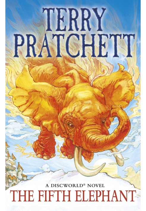 Книга Пятый слон